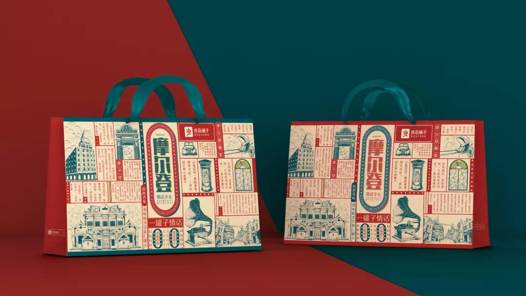 良品鋪?zhàn)印痢吨羟榫墶贰僚嘶?，這樣的包裝設(shè)計(jì)還是第一次見！