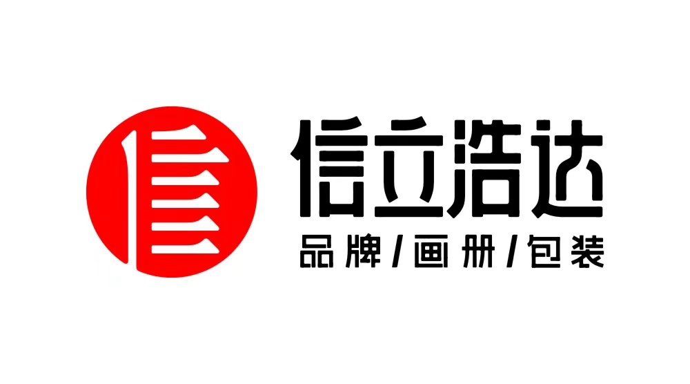 武漢包裝設(shè)計(jì)、品牌設(shè)計(jì)，畫冊(cè)設(shè)計(jì)，LOGO設(shè)計(jì)，VI設(shè)計(jì)
